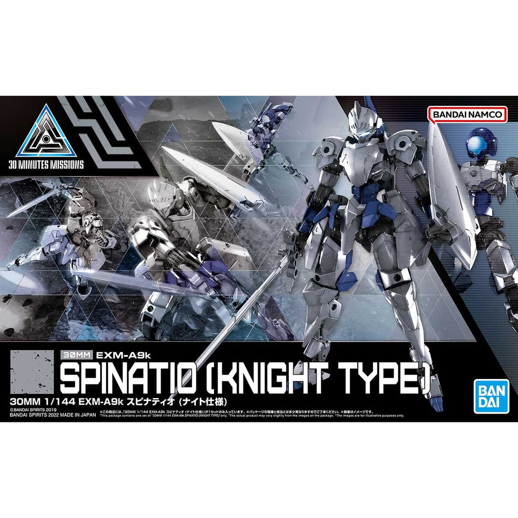 30MM #48 EXM-A9k SPINATIO Knight Type – GUNNZO