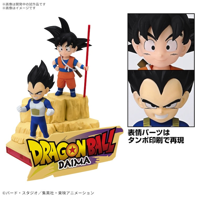 Banpresto Dragon Ball Daima Panel Figure Son Goku Super Banpresto Dragon Ball Daima Panel Figure Son Goku Super
