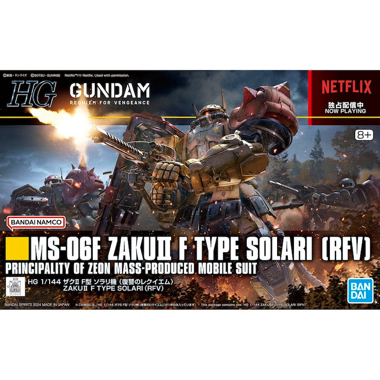 HGUC #254-MS-06F Zaku ll F Type Solari [RFV] – GUNNZO