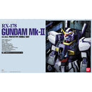 PG Gundam Mk-II (AEUG) 1/60