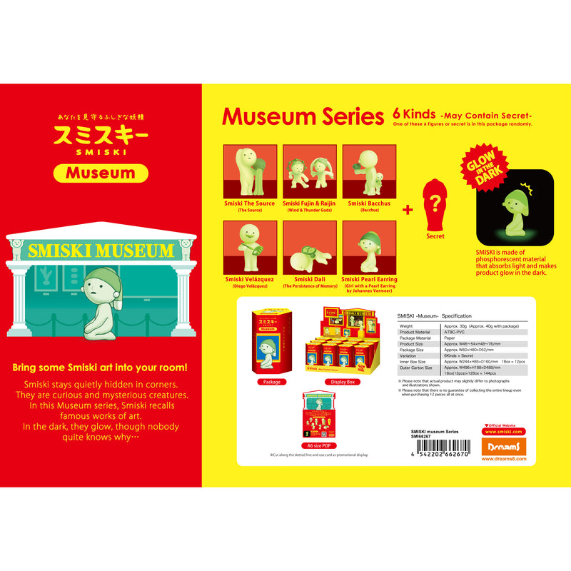 Smiski Museum Series - Blind Box