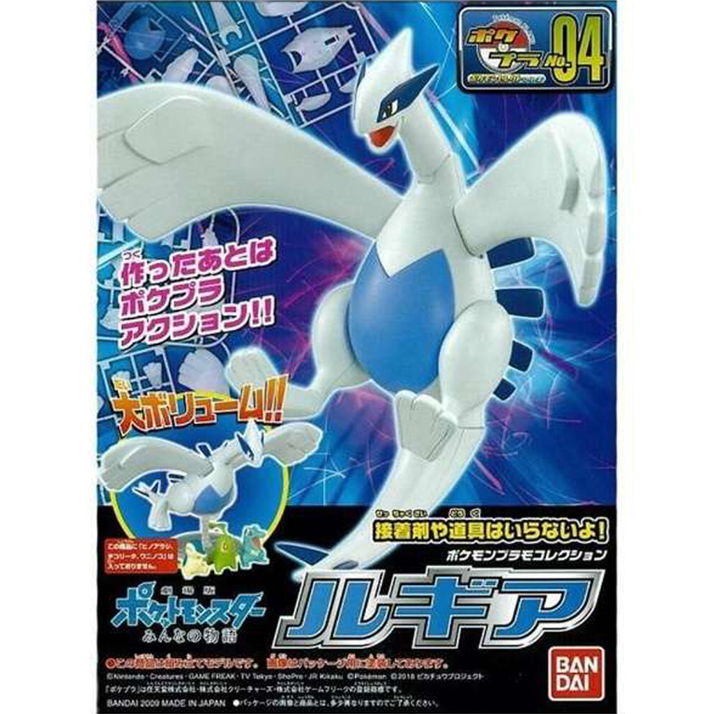 Pokemon Model Kit Quick!! 06 - Piplup – GUNNZO