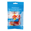Nanoblock Pokemon 035 - Magikarp