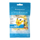Nanoblock Pokemon 001 - Pikachu