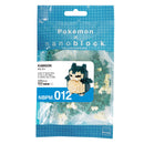 Nanoblock Pokemon 012 - Snorlax