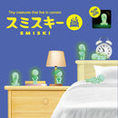 Smiski Bed Series - Blind Box