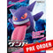 Pokemon Model Kit 45 - Gengar