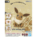 Pokemon Model Kit Quick!! 04 - Eevee