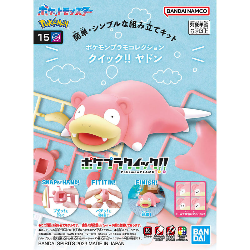 HO-OH - Pokemon Model Kit (PokePla)