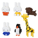 Nanoblock Miffy Minnano series 2 - Blind Box