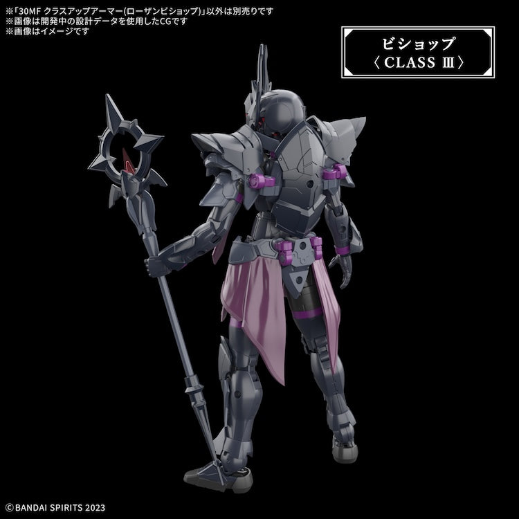 [New! Pre-Order] 30MF Class-up armor