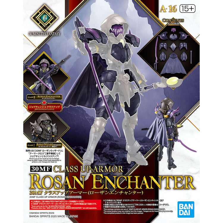 [New! Pre-Order] 30MF Class-up armor