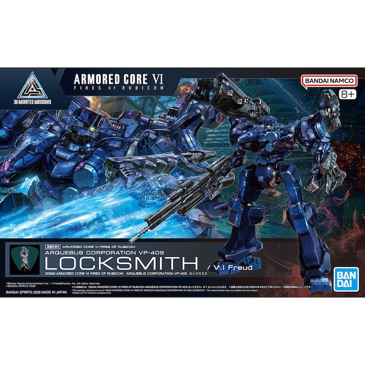 30MM ARMORED CORE VI FIRES OF RUBICON #09 ARQUEBUS CORPORATION VP