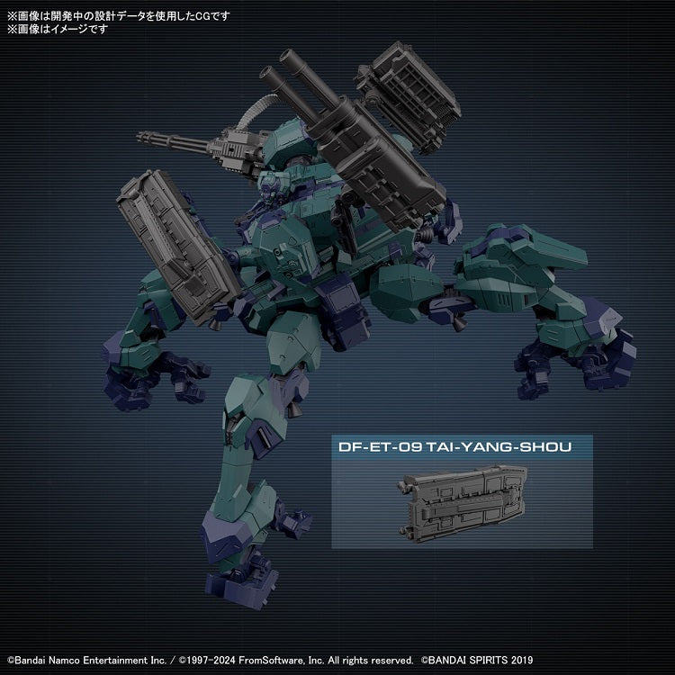 30MM ARMORED CORE VI FIRES OF RUBICON
