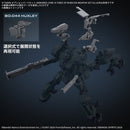 [New! Pre-Order] 30MM OP- Option Parts Set ARMORED CORE VI FIRES OF RUBICON WEAPON SET 03