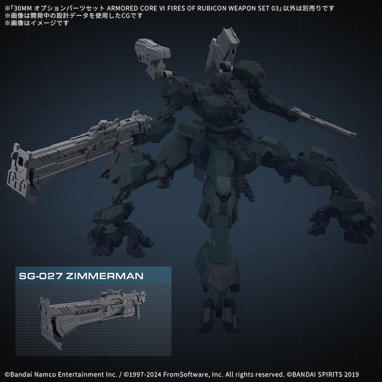 [New! Pre-Order] 30MM OP- Option Parts Set ARMORED CORE VI FIRES OF RUBICON WEAPON SET 04