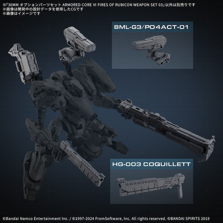 [New! Pre-Order] 30MM OP- Option Parts Set ARMORED CORE VI FIRES OF RUBICON WEAPON SET 04