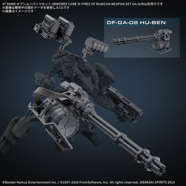 [New! Pre-Order] 30MM OP- Option Parts Set ARMORED CORE VI FIRES OF RUBICON WEAPON SET 04