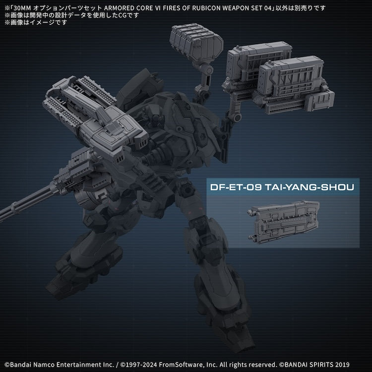 [New! Pre-Order] 30MM OP- Option Parts Set ARMORED CORE VI FIRES OF RUBICON WEAPON SET 04