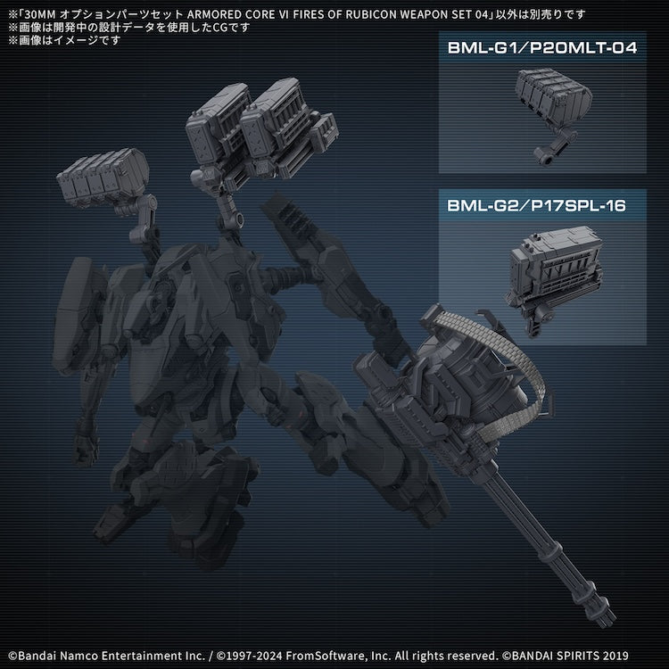 [New! Pre-Order] 30MM OP- Option Parts Set ARMORED CORE VI FIRES OF RUBICON WEAPON SET 04