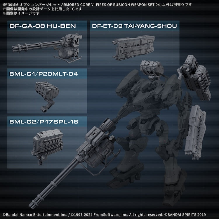 [New! Pre-Order] 30MM OP- Option Parts Set ARMORED CORE VI FIRES OF RUBICON WEAPON SET 03