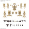 [New! Pre-Order] 30MM W-30 Option Parts Set 18 Arm Unit/Leg Unit 2