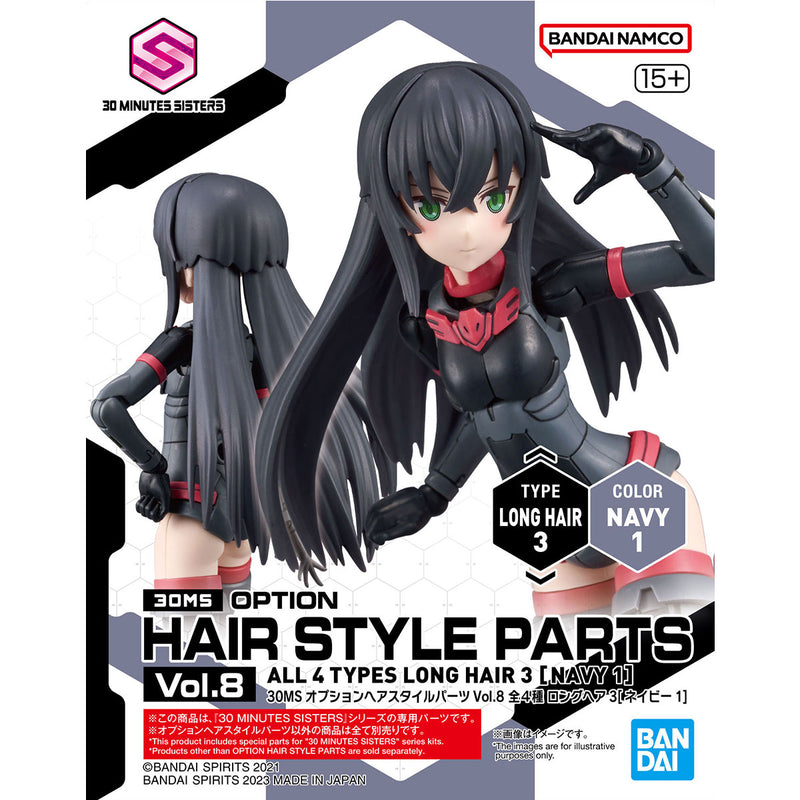 [SET] 30MS Option Hair Style Parts Vol.8