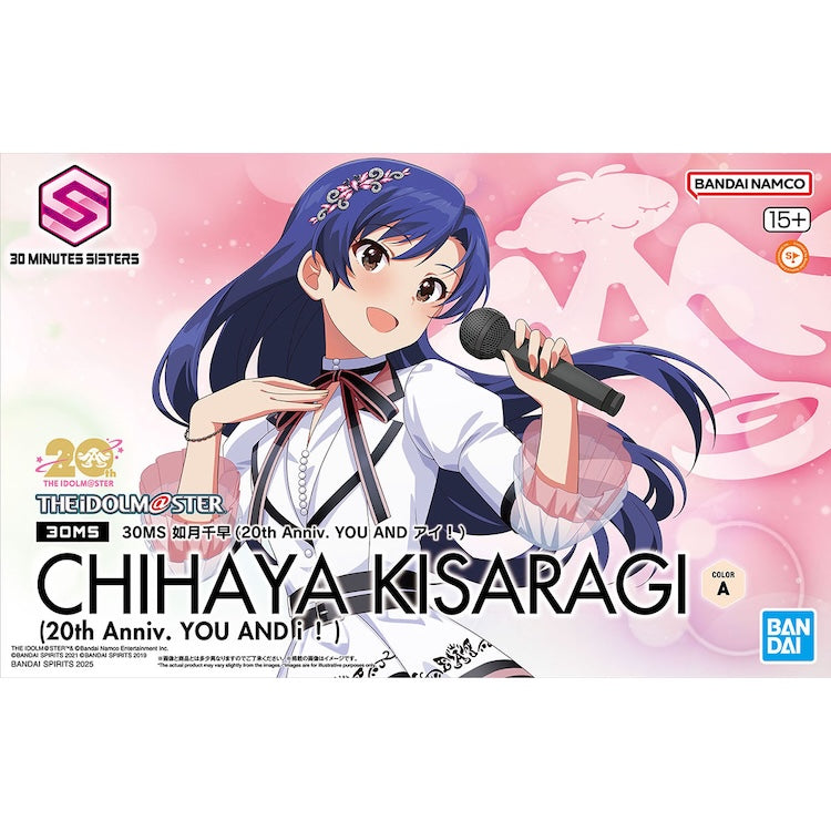 [New! Pre-Order] 30MS The Idolmaster Kisaragi Chihaya - 20th Anniv.YOU AND i !
