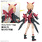 [New! Pre-Order] 30MS