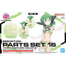 30MS OP-16 Option Parts Set 16 Fairy Costume [Color B]