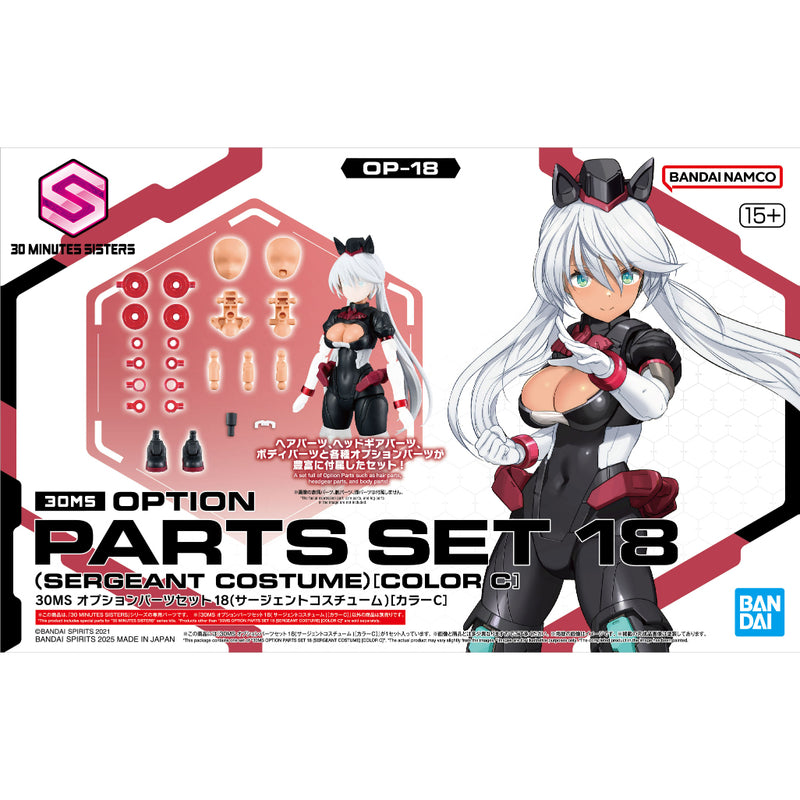 [New! Pre-Order] 30MS OP-18 Option Parts Set 18 Sergeant Costume [Color C]