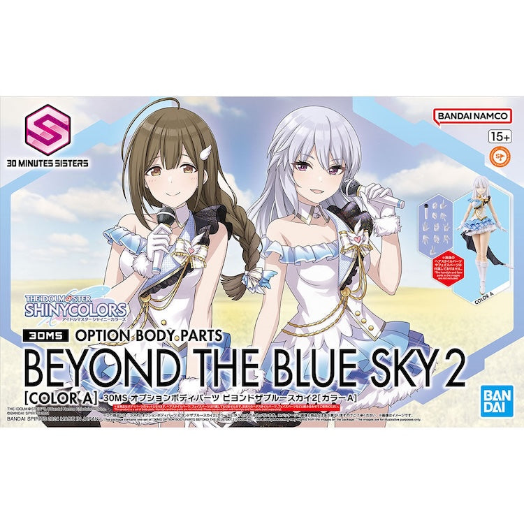 30MS The Idolmaster Option Body Parts Beyond the Blue Sky 2 [Color A]