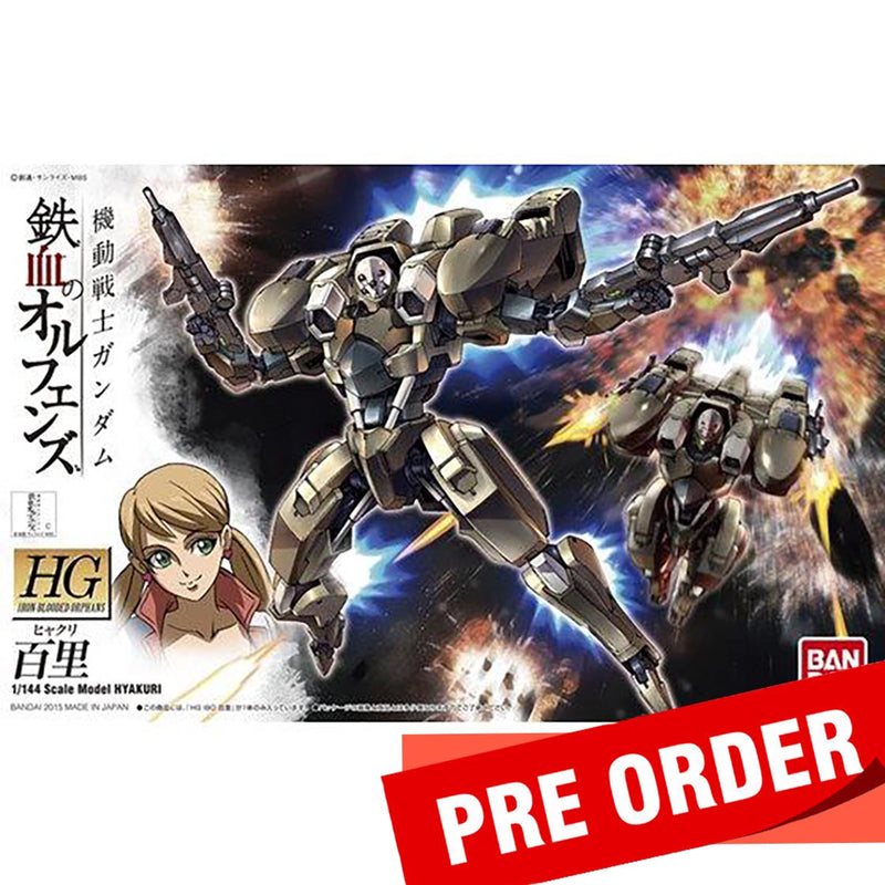 [Pre-Order] HG IBO