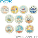 STUDIO GHIBLI:BLIND Kiki Badges Milk Cap