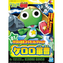 [Pre-Order] Keropla Keroro Gunsou, "Sgt Frog"
