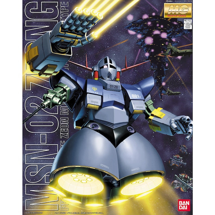 [Pre-Order] MG MSN-02 Zeong 1/100