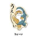 MOFUSAND:MOF-001 Die Cut Sticker Yay