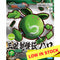 Bandai Spirits HaroPla -