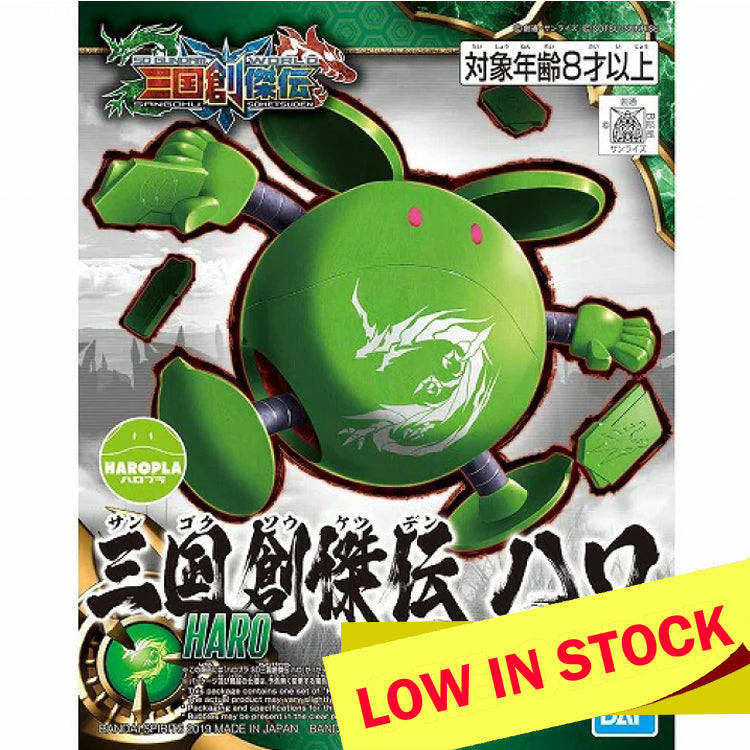 Bandai Spirits HaroPla -