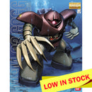 MG MSM-03 Gogg 1/100