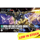 HGUC
