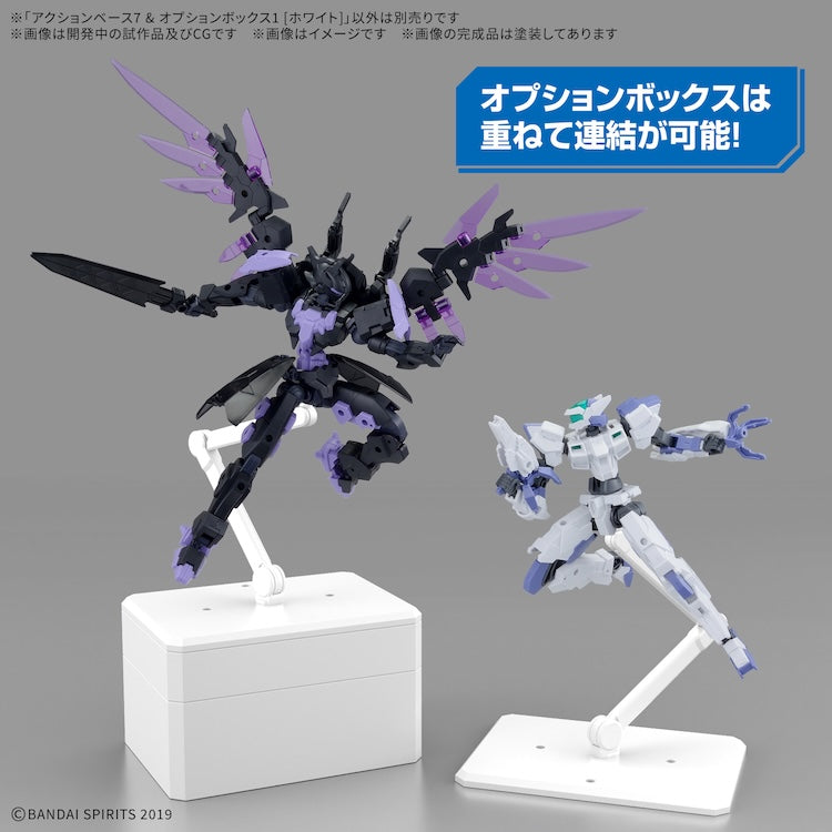 [NEW! Pre-Order] Action Base 7 & Option Box 01 White