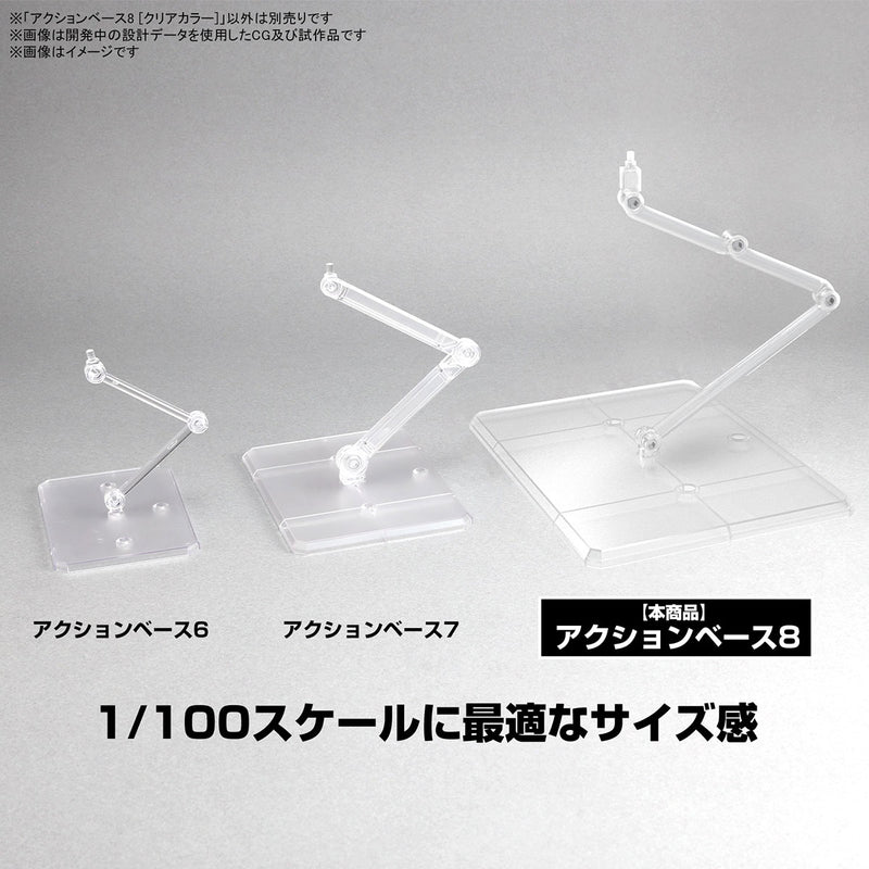 [New! Pre-Order] Action Base 8 Display Stand 1/144 - Clear