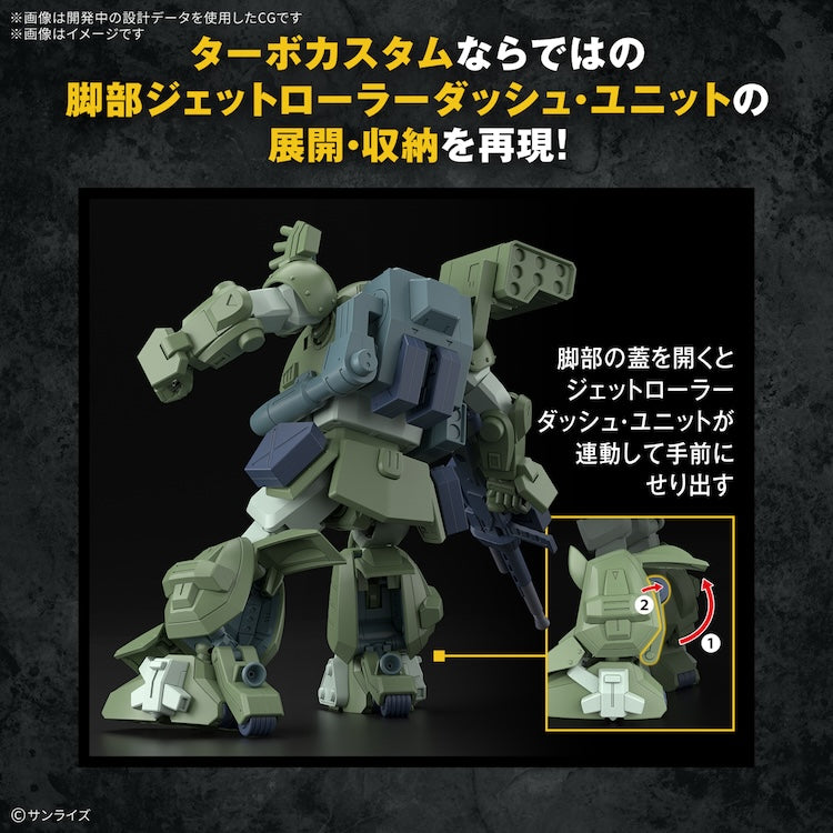 [New! Pre-Order] Armored Trooper Votoms - HG Scopedog Tabo Custom