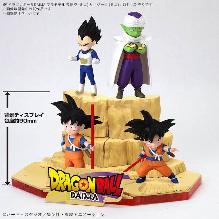 [Pre-Order] Dragon Ball DAIMA Model Kit Son Goku (MINI) & Piccolo (MINI)