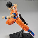 Dragon Ball Figure-rise Ultimate Son Gohan