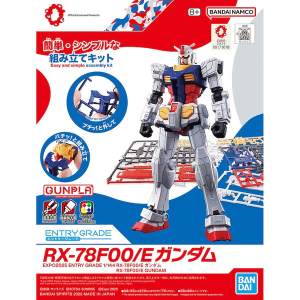 Entry Grade RX-78F00/E Gundam 1/144 – GUNNZO
