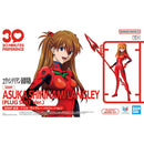 Evangelion 30MP Shikinami Asuka Langley (PLUG SUIT Ver.)