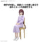 [New! Pre-Order] Figure-rise Standard Tiffa Adill Gundam X