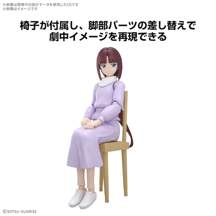 [New! Pre-Order] Figure-rise Standard Tiffa Adill Gundam X
